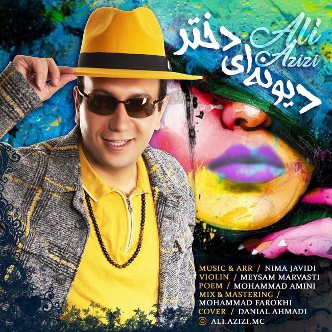 دانلود آهنگ دیوونه ای دختر